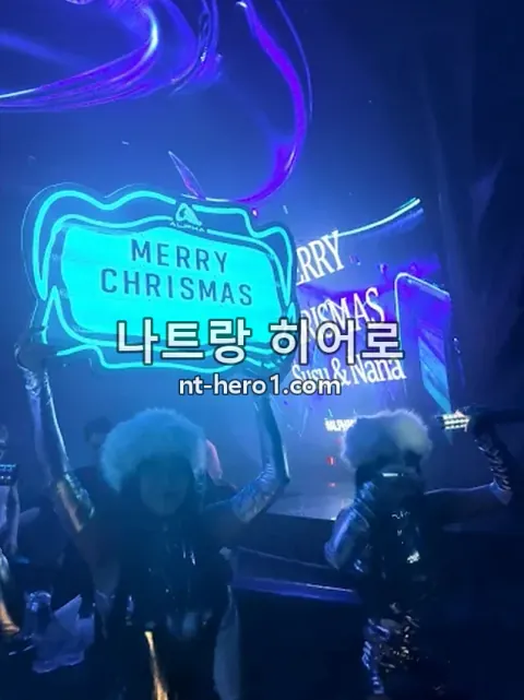 나트랑 알파 댄스플로어 4 — nt-hero1.com