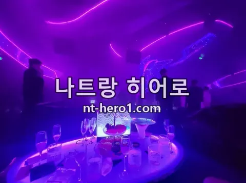 나트랑 알파 내부 전경 1 — nt-hero1.com