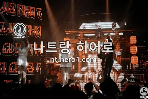 나트랑 키쇼 클럽 무대 3 — nt-hero1.com