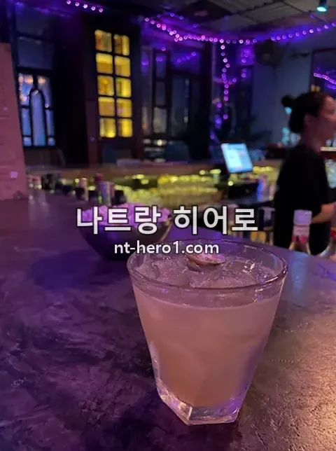 나트랑 냐바 바 5 — nt-hero1.com