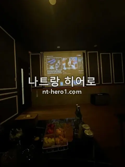 나트랑 S바 라운지 2 — nt-hero1.com