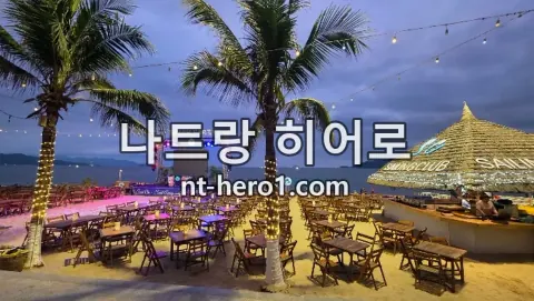 나트랑 세일링 클럽 무대 3 — nt-hero1.com