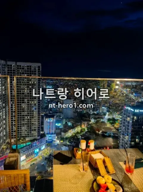 나트랑 스카이라이트 바 5 — nt-hero1.com