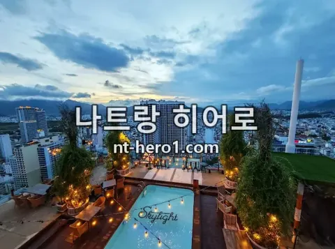나트랑 스카이라이트 내부 전경 1 — nt-hero1.com