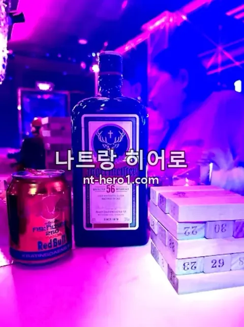 나트랑 T라운지 바 바 5 — nt-hero1.com