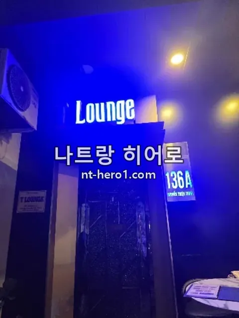 나트랑 T라운지 바 댄스플로어 4 — nt-hero1.com