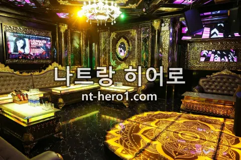 나트랑 아노바 가라오케 프라이빗룸 5 — nt-hero1.com