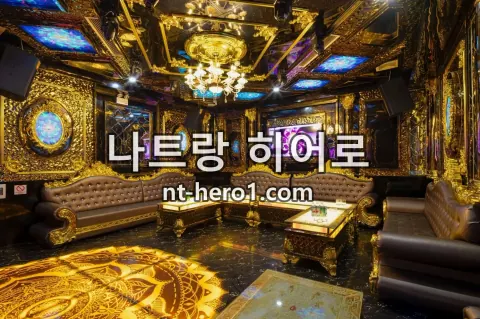 나트랑 아노바 가라오케 무대 4 — nt-hero1.com