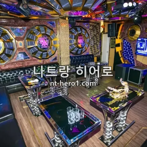 나트랑 아바타 가라오케 라운지 3 — nt-hero1.com