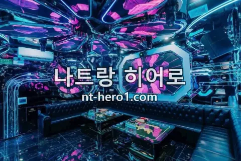 나트랑 크라운 가라오케 바 6 — nt-hero1.com