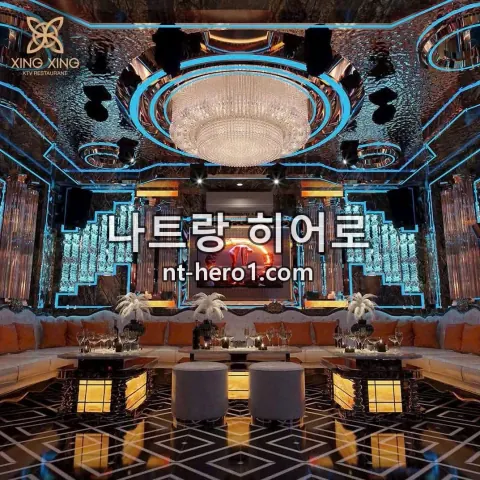나트랑 크라운 가라오케 프라이빗룸 5 — nt-hero1.com