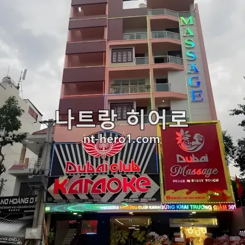 나트랑 두바이 가라오케 바 6 — nt-hero1.com