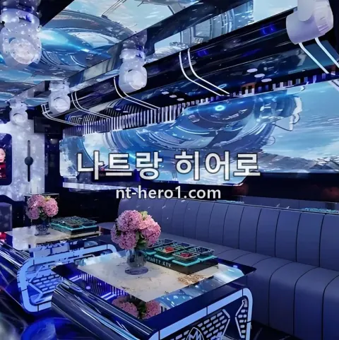 나트랑 두바이 가라오케 무대 4 — nt-hero1.com