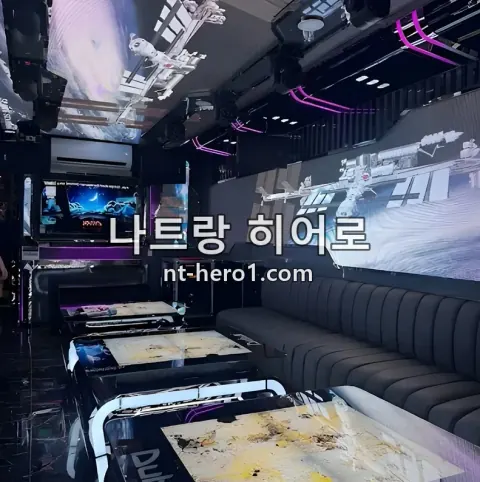 나트랑 두바이 가라오케 VIP룸 2 — nt-hero1.com