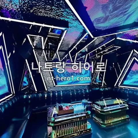 나트랑 킹덤 가라오케 바 6 — nt-hero1.com