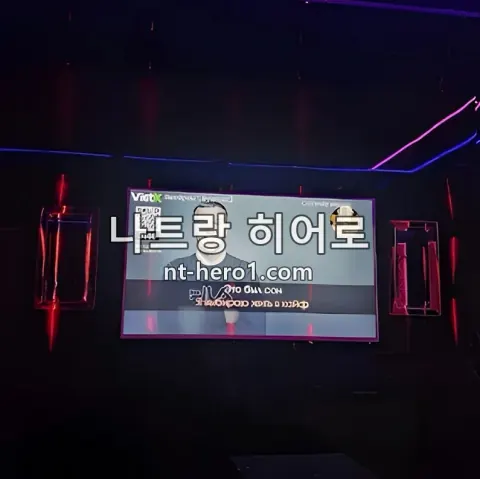 나트랑 리버티 가라오케 VIP룸 2 — nt-hero1.com
