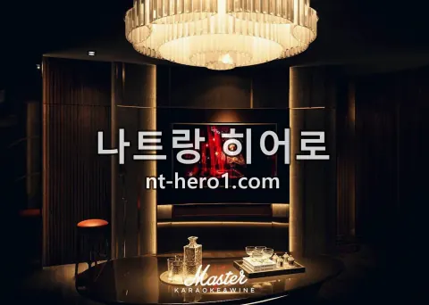 나트랑 마스터 가라오케 프라이빗룸 5 — nt-hero1.com