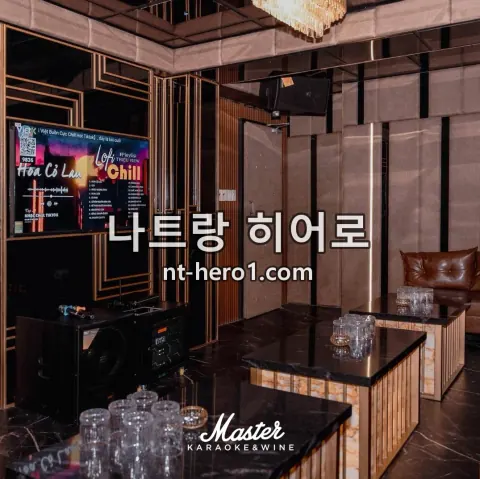 나트랑 마스터 가라오케 룸 내부 7 — nt-hero1.com