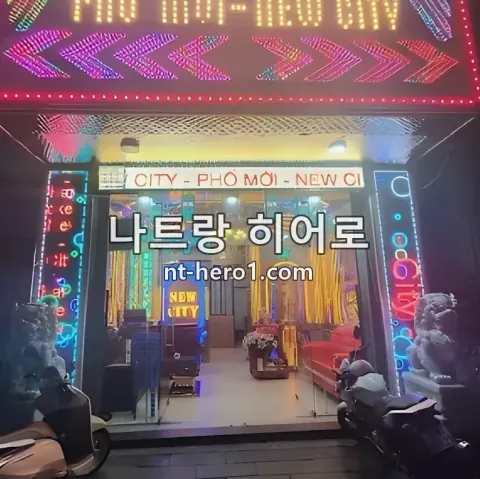 나트랑 뉴시티 가라오케 내부 전경 1 — nt-hero1.com