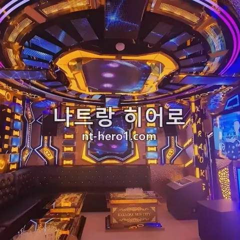 나트랑 뉴시티 가라오케 라운지 3 — nt-hero1.com