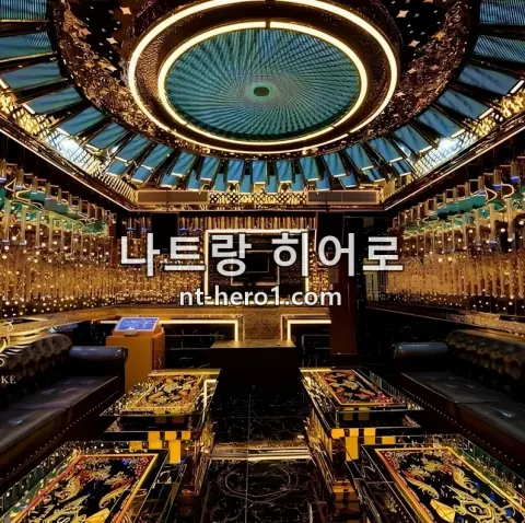 나트랑 스카이 가라오케 라운지 3 — nt-hero1.com