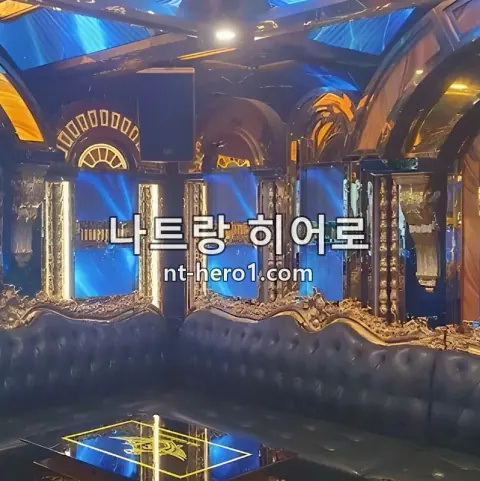 나트랑 스카이 가라오케 프라이빗룸 5 — nt-hero1.com