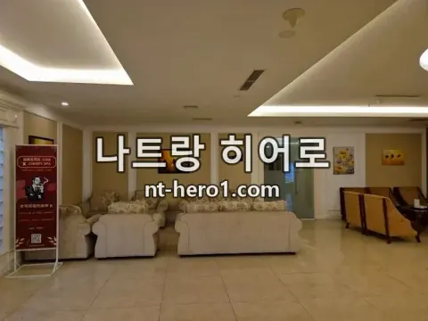 나트랑 체리 스파 로비 2 — nt-hero1.com