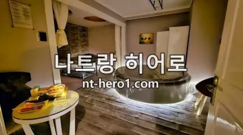 나트랑 체리 스파 라운지 4 — nt-hero1.com