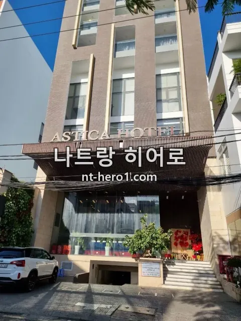 나트랑 클라우드나인 케어룸 3 — nt-hero1.com