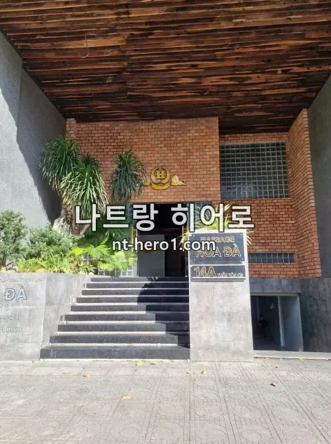 나트랑 화다 내부 전경 1 — nt-hero1.com
