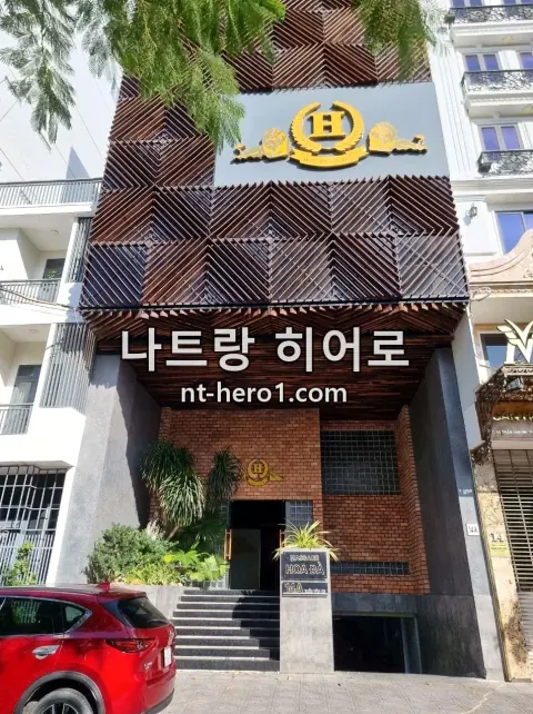 나트랑 화다 로비 2 — nt-hero1.com