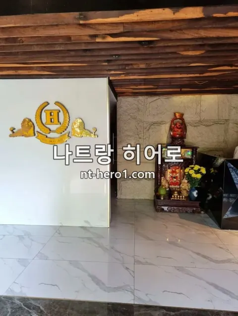 나트랑 화다 라운지 4 — nt-hero1.com