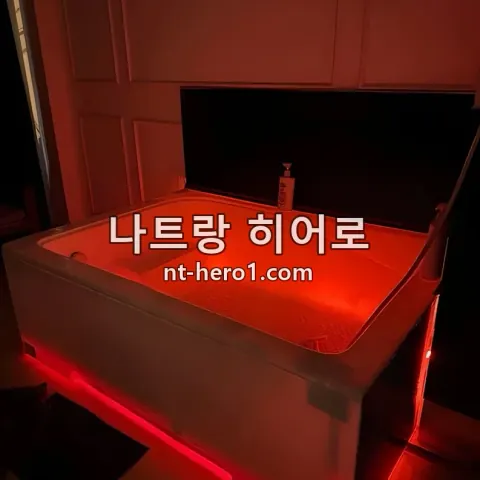 나트랑 사쿠라 마사지 리셉션 5 — nt-hero1.com
