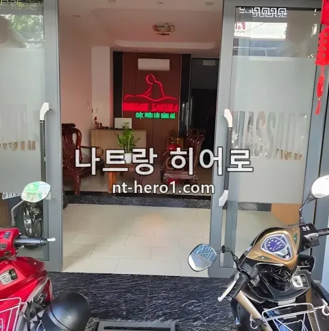 나트랑 사쿠라 마사지 케어룸 3 — nt-hero1.com