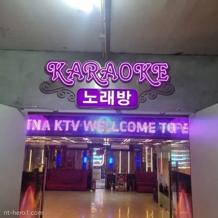 갈리나 가라오케 입구 간판 — KARAOKE 노래방